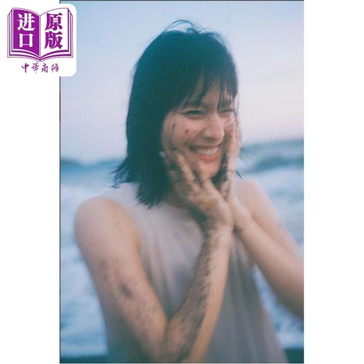 【中商原版】桥本爱写真集 日文原版日韩 橋本愛20代ラスト写真集 商品图2