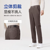 【含羊毛/莫代尔】柒牌男装2025秋冬休闲斜纹肌理梭织中青年长裤129H73250 商品缩略图2