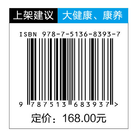 山东康养发展蓝皮书（2025）聚焦康养产业高质量发展路径，全面呈现山东康养政策、模式、案例与成效。 商品图1