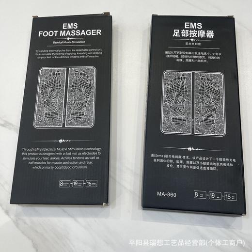 按摩脚垫足底按摩器脉冲智能按摩贴足疗机家用脚底按摩垫神器 商品图1