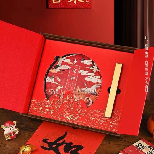 喜乐【红.单饼通版+茶刀】25元1套.共1套【尾货满10套包邮】 商品图2