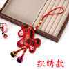 【古风传承❗️锦缎包边香囊】绚丽色彩锦缎材质，复古工艺细腻触感，精工包边复古流苏，多种款式可选，生肖吉祥物挂件新年伴手礼马上有钱有福香包QQ 商品缩略图9