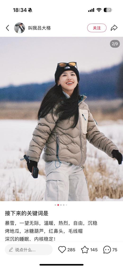 一店d 搞pp女款🍞吐司羽绒服
北欧户外美学天～花～板 新出的配色真的太美 商品图0