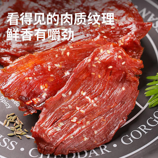 飘零大叔特级原切猪肉脯礼盒384g-（新老包装随机发货哦~） 商品图3