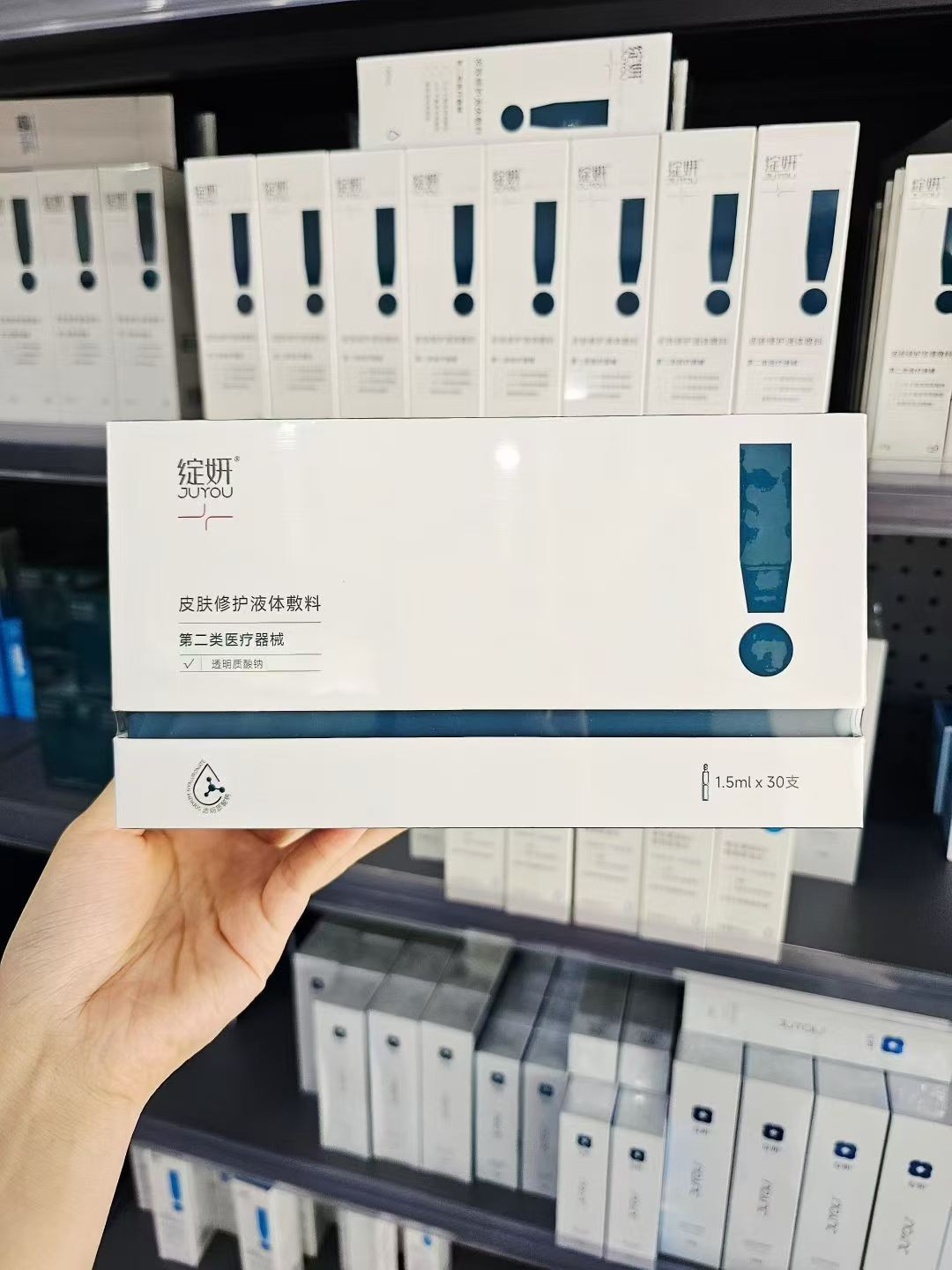 绽妍次抛械字号（30支）