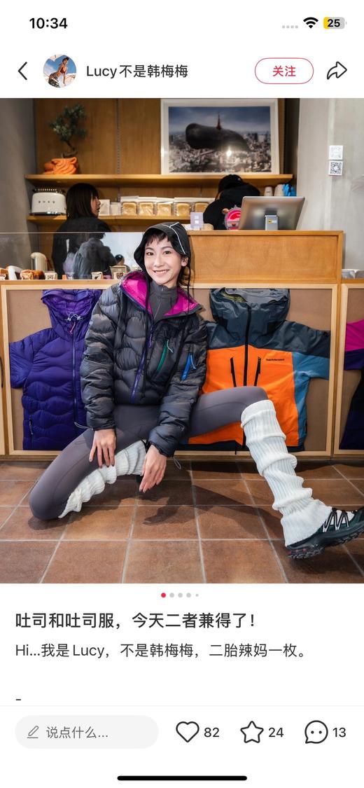 一店d 搞pp女款🍞吐司羽绒服
北欧户外美学天～花～板 新出的配色真的太美 商品图14