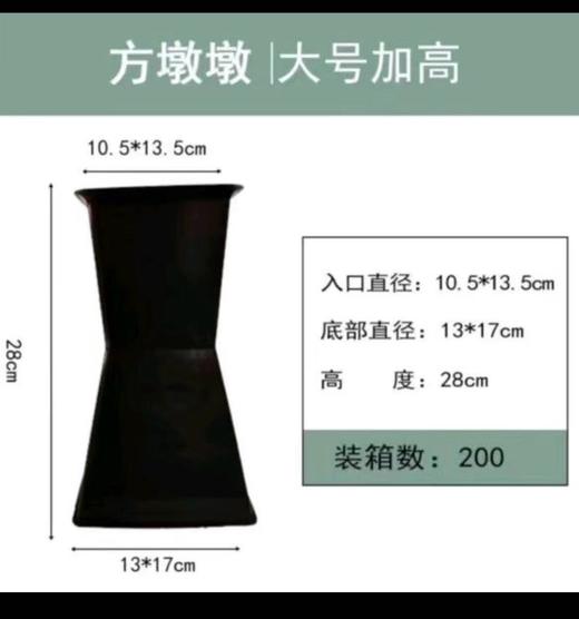 大号加高方墩墩 商品图0