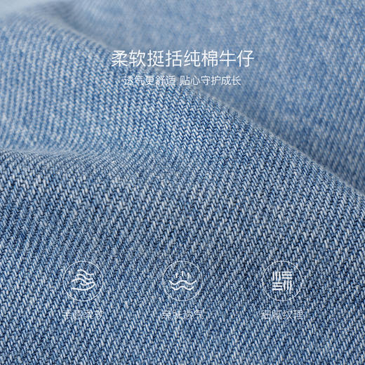 马克珍妮挺括有型男童纯棉牛仔直筒裤2026年春装新款560092 商品图4