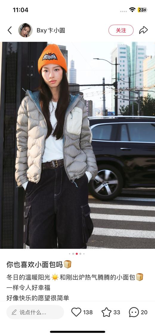 一店d 搞pp女款🍞吐司羽绒服
北欧户外美学天～花～板 新出的配色真的太美 商品图10