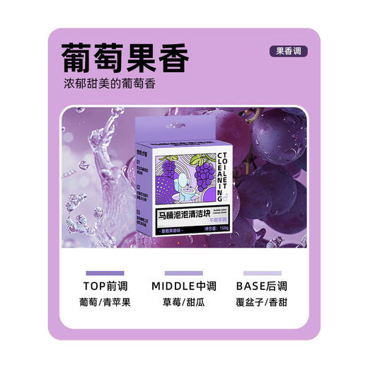 【洁厕宝马桶洗厕所清洁剂灵】除臭神器去异味除垢留清香去黄渍洁厕块 商品图6