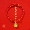 专属(热卖中！)2026马年春晚生肖手串 总台文创授权 含20粒足金转运珠 趣味“零点报时”设计 商品缩略图8