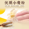 【YC】碱水馄饨皮 手工制作馄饨皮 商品缩略图1