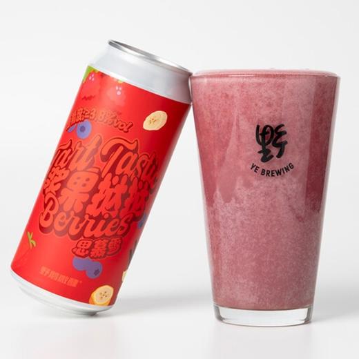 野鹅微醺 浆果挞挞 473ml 商品图0