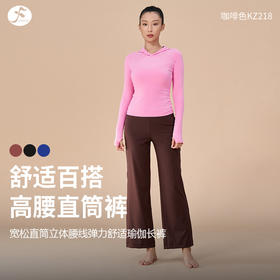 一梵热卖 简约高腰瑜伽长裤臀线设计线条直筒裤休闲瑜伽裤子