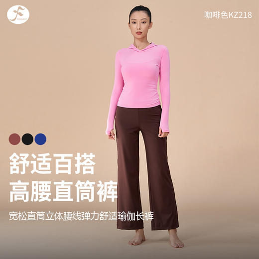 一梵热卖 简约高腰瑜伽长裤臀线设计线条直筒裤休闲瑜伽裤子 商品图0