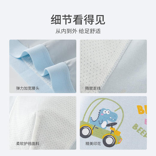 ⁴【男童平角内裤】码偏小 建议拍大一码  卡通款 110码-150码可选 YC04--CR-BDT 商品图10