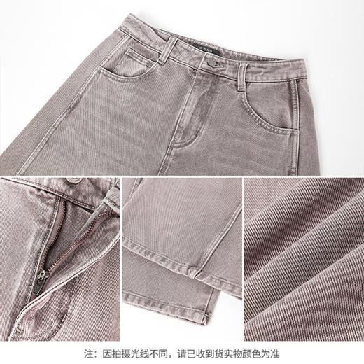 【商场同款】CNT5B48 “ 可露丽弯刀裤 ” 粉棕相间的扎染处理 色彩柔和好穿 弯刀裤型显瘦好穿 商品图7