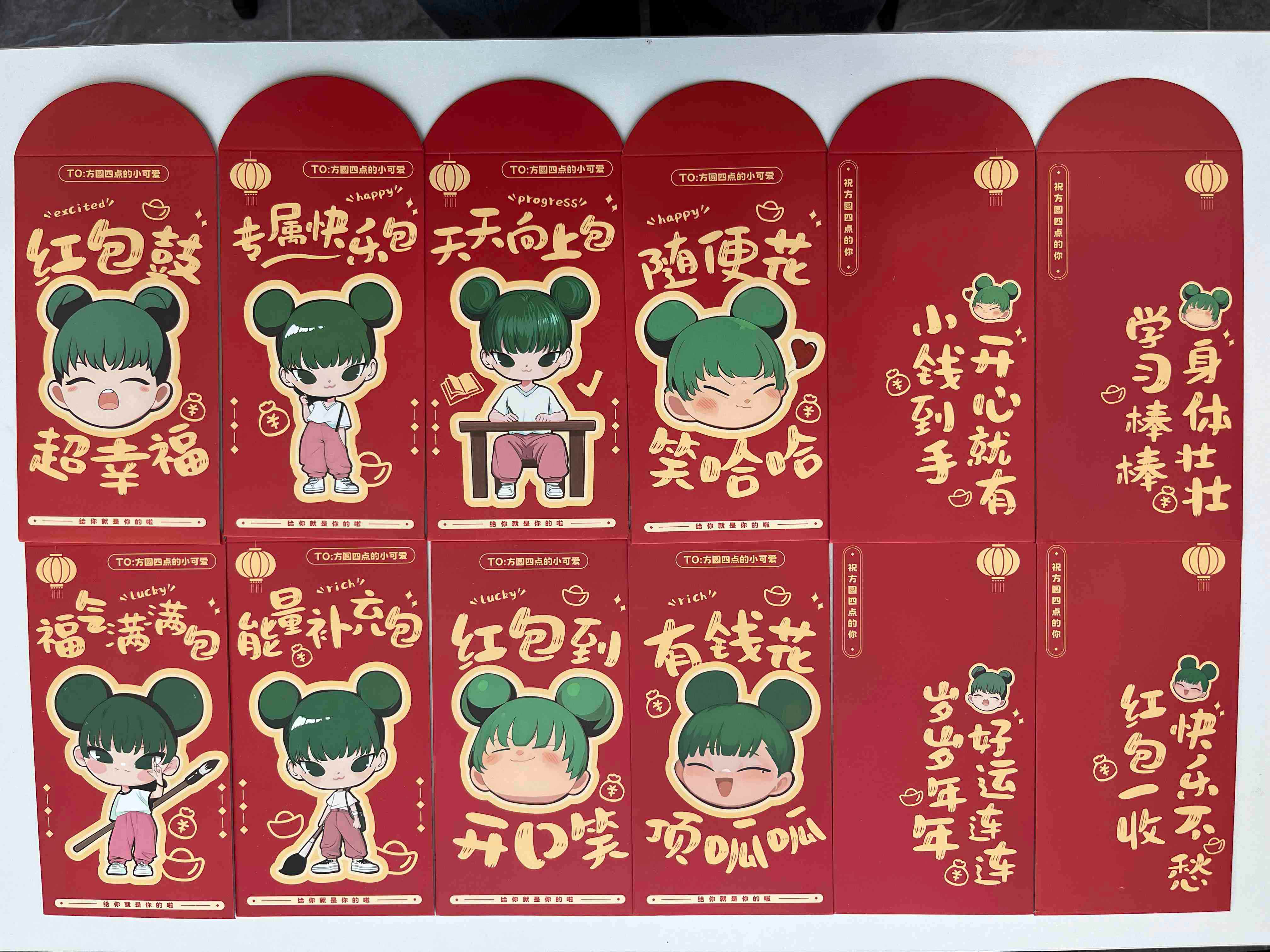 《小米定制款红包》  仅对合作校出售