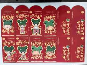 《小米定制款红包》  仅对合作校出售