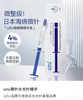 UZU海绵微针精华液5ml 商品缩略图2
