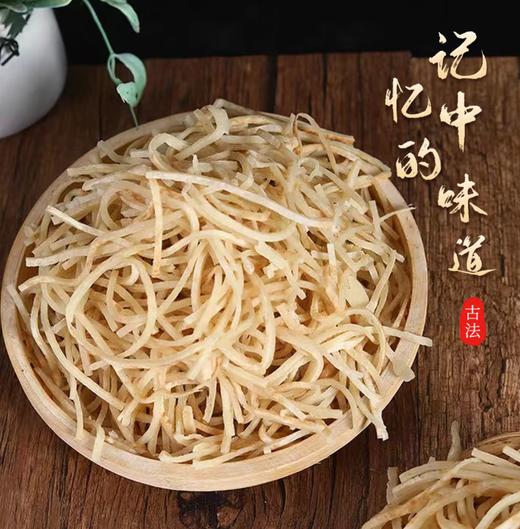 【YC】河北特色炒饼丝烩饼条 现做现发 商品图0