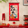 【年味满满❗️新年福气挂饰】中国风新年挂件，高清印刷质感满满，精工细作精致有型，卡通图案原创设计，2026新款马年福字挂饰春节客厅入户门挂新年氛围布置QQ 商品缩略图12