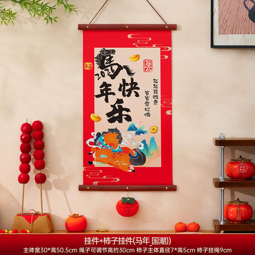 【年味满满❗️新年福气挂饰】中国风新年挂件，高清印刷质感满满，精工细作精致有型，卡通图案原创设计，2026新款马年福字挂饰春节客厅入户门挂新年氛围布置QQ 商品图12