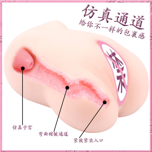 萝莉倒模（带小胸） 商品图11