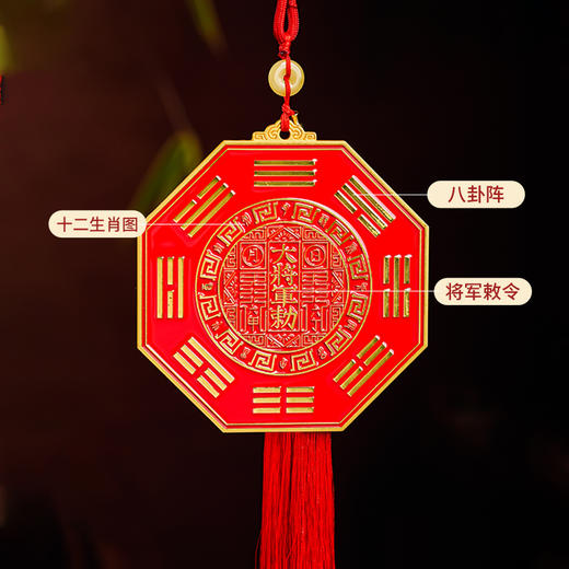 本命太歳镇守护岁镜挂件家用彩绘镀金八gua镜吉祥物摆件 商品图2