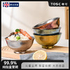 英国TOSC特可纯钛碗皇室碗组合装家用双层防烫汤碗餐具350ML 商品缩略图2