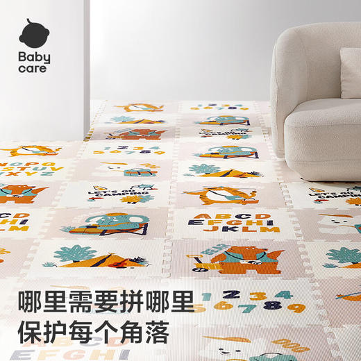 babycare好物集】宝宝爬爬垫婴儿双面XPE拼接加厚抗菌儿童客厅家用爬行垫泡沫地垫 商品图4