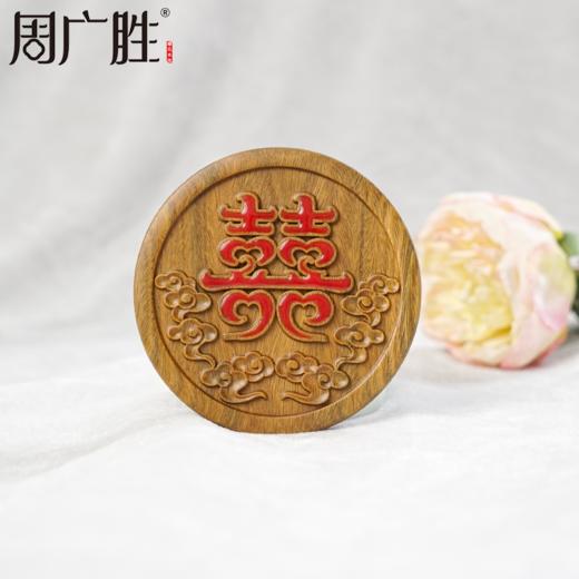 周广胜天然绿檀木梳子龙凤雕刻结婚礼物礼盒套装中式婚庆创意礼品 商品图6