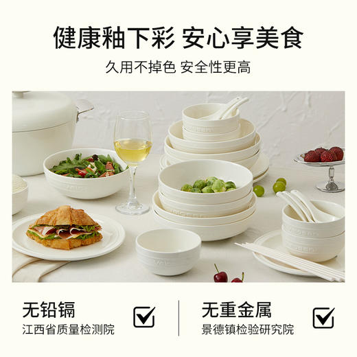 温仑山Velosan 鹅卵石系列渐变陶瓷餐具14件套装 奶油白&落樱粉餐具绝美上线；高颜值礼盒装；精选釉下彩工艺，微波炉、洗碗机、消毒机通用 商品图5