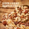 MM 金玉满堂坚果礼盒1.65kg 商品缩略图3