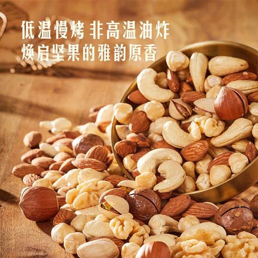 MM 金玉满堂坚果礼盒1.65kg 商品图3