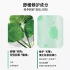 悦诗风吟水乳套装 绿茶护肤品补水保湿平衡控油男女玻尿酸 商品缩略图5