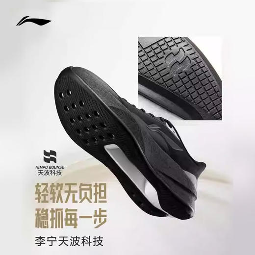 李宁 超影 男女新款 减震轻量高回弹轻质缓震透气跑步运动鞋 商品图2