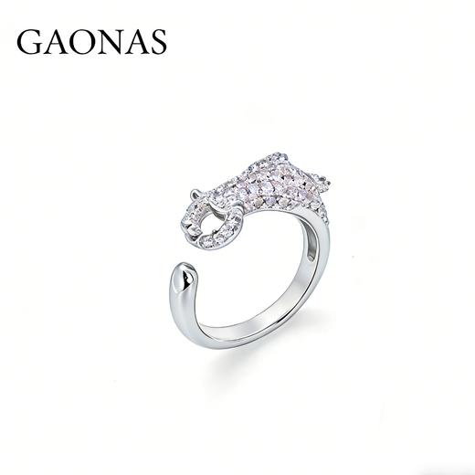 GAONAS  神驹纳祥 白色贵气时尚戒指11896JW 商品图0
