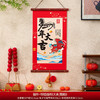 【年味满满❗️新年福气挂饰】中国风新年挂件，高清印刷质感满满，精工细作精致有型，卡通图案原创设计，2026新款马年福字挂饰春节客厅入户门挂新年氛围布置QQ 商品缩略图10