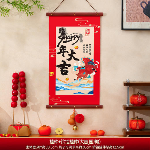 【年味满满❗️新年福气挂饰】中国风新年挂件，高清印刷质感满满，精工细作精致有型，卡通图案原创设计，2026新款马年福字挂饰春节客厅入户门挂新年氛围布置QQ 商品图10