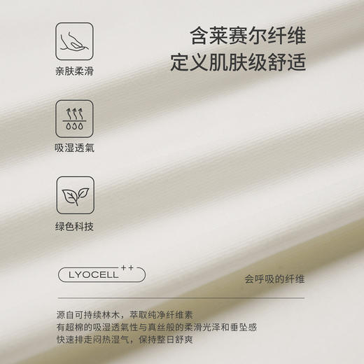 欧芮儿2026春新款天丝一字上衣领套头宽松藏肉蝙蝠袖T恤女长袖 商品图3