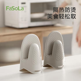 FaSoLa防烫手套隔热加长硅胶厨房烤箱专用烘焙耐高温防滑隔热手套