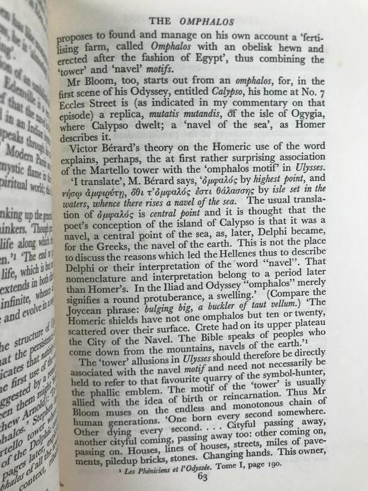 1932年 斯图尔特·吉尔伯特《乔伊斯〈尤利西斯〉研究》 精装32开 商品图6