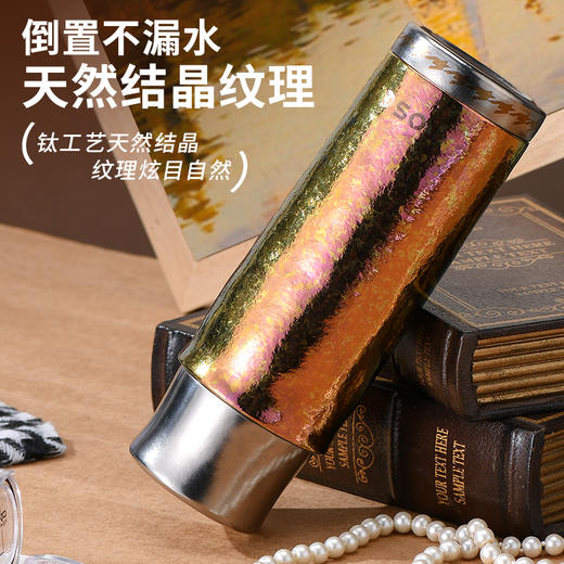 【送杯套】TOSC特可纯钛99.9%千鸟格焖泡杯 | 茶水分离设计+磁吸杯盖、360°防漏、轻盈便携、健康耐用【HZ】【HZ】 商品图6