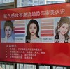 【年终狂欢】一口价！39°Art X PROFACE浅基础化妆班2节+主题化妆班2节 商品缩略图1