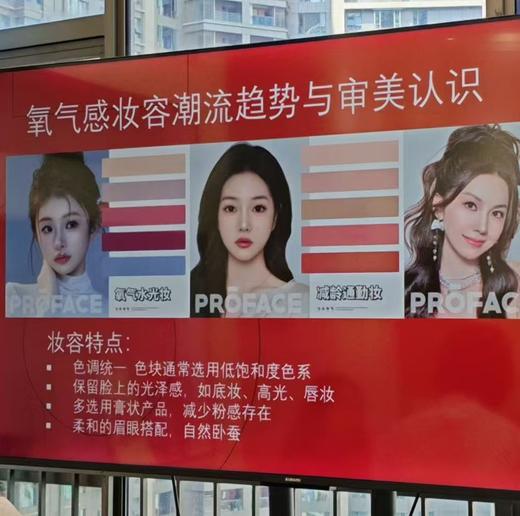 【年终狂欢】一口价！39°Art X PROFACE浅基础化妆班2节+主题化妆班2节 商品图1