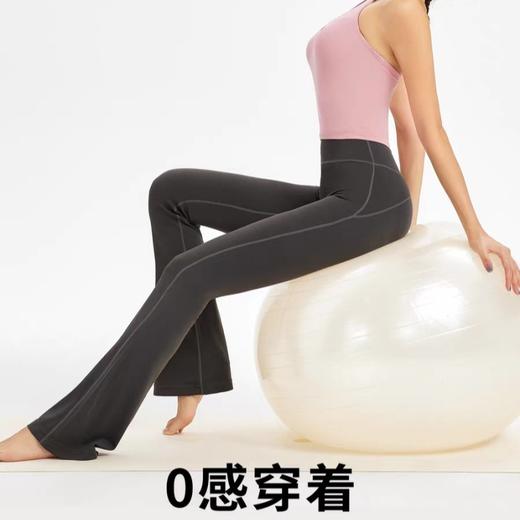 【99任选2件】SINWISS品牌 高腰提臀反光条显瘦舒适微喇裤美体强弹力1321（活动产品，收货7天内支持退换） 商品图2