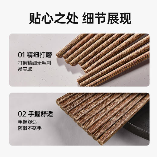 [屁侠推荐]MAYNOS 鸡翅木福筷礼盒 福“筷”到家 10双装 天然鸡翅木 无漆无蜡 精致礼盒包装 商品图5
