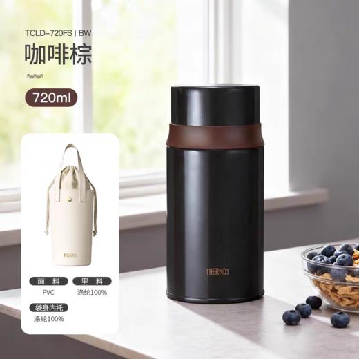 10楼 膳魔师 焖烧杯TCLD-720S自带袋吊牌价328元活动价262元 商品图3