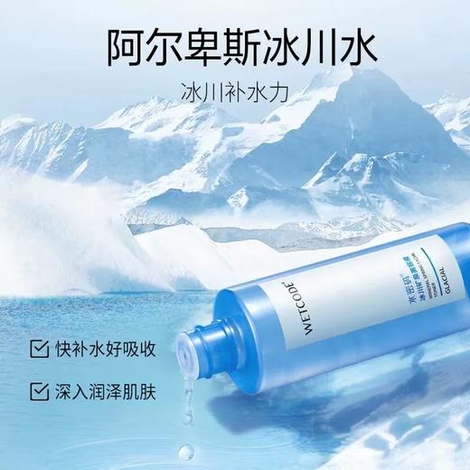 【旅行便携护肤】水密码玻尿酸水乳套装 护肤品中年妈妈套盒水乳学生女 商品图3